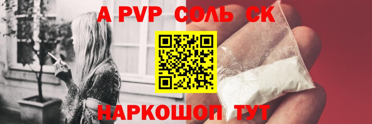 А ПВП  Вход с VPN  Лабинск  Alpha-PVP СК  Альфа ПВП СК КРИС 