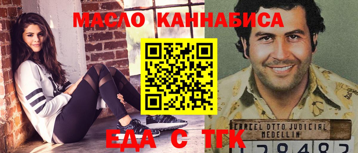 Canna-Cookies конопля  Вход с VPN  Лабинск 