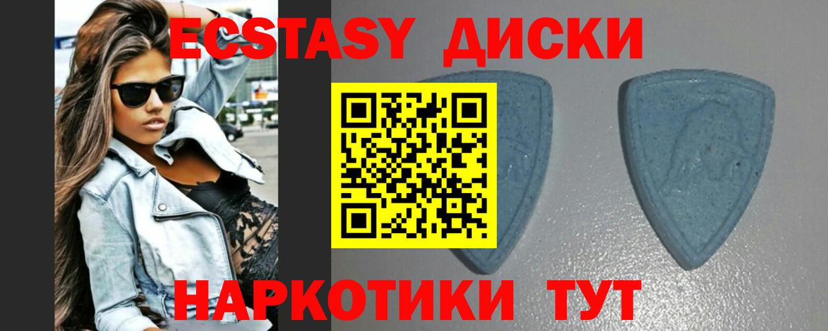 Лабинск  дарк нет формула  Вход с VPN  Ecstasy MDMA  ЭКСТАЗИ TESLA  где купить  