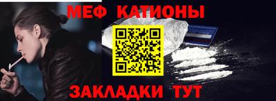 COCAINE Бугуруслан