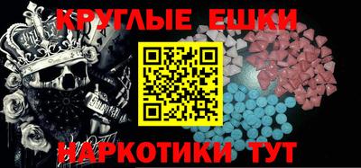 экстази Будённовск