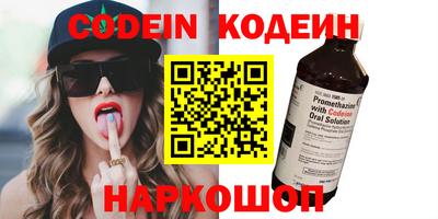 COCAINE Бугуруслан