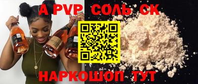 экстази Будённовск