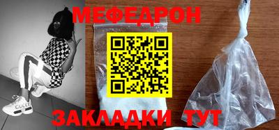 COCAINE Бугуруслан