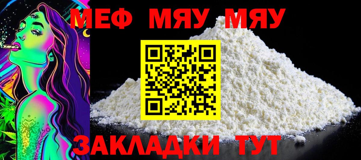 дарнет шоп  OMG tor  Лабинск  МЕФ 4 MMC  Меф  Вход с VPN 