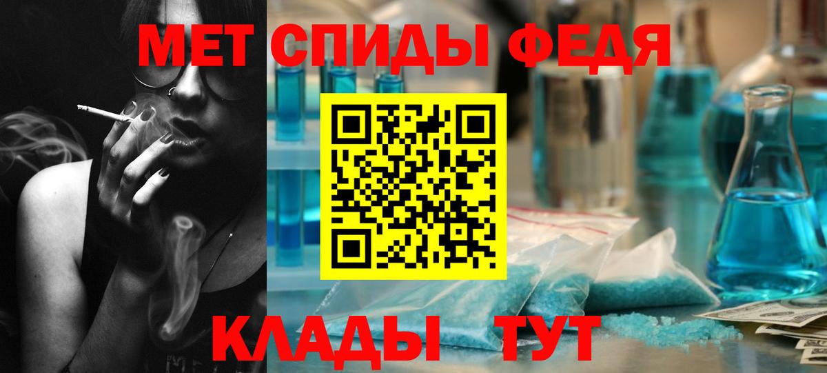 МЕТАМФЕТАМИН винт Лабинск