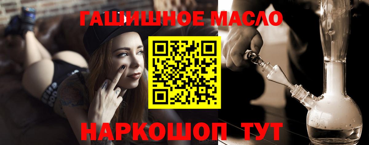 Дистиллят ТГК Wax Лабинск