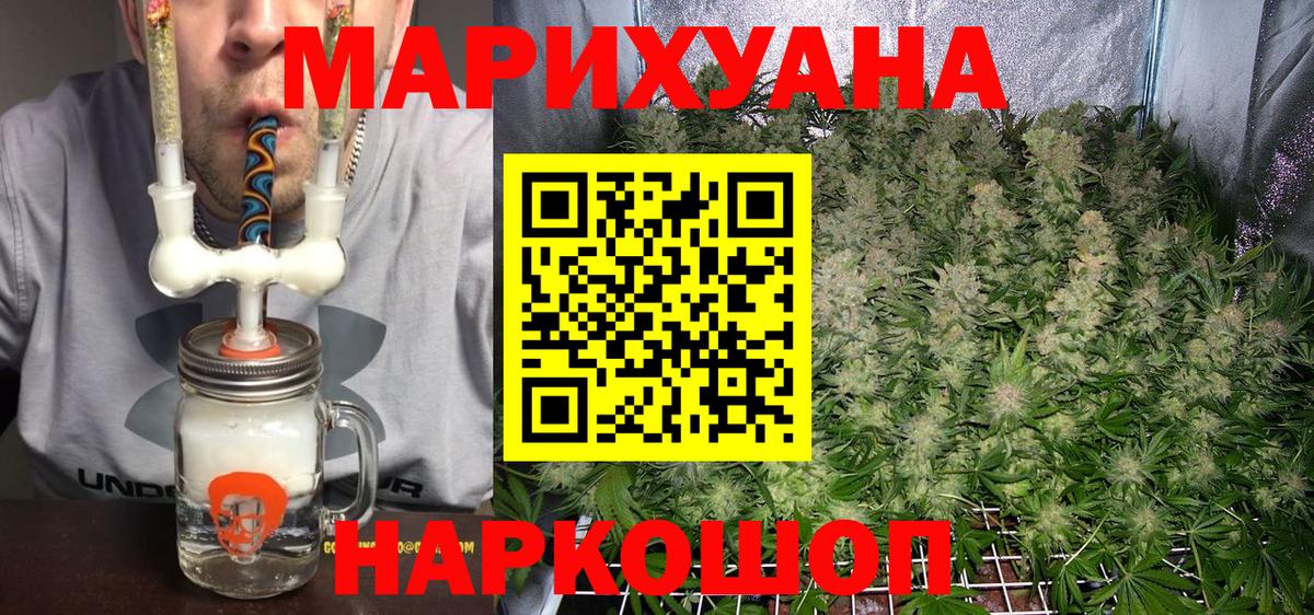 Марихуана Amnesia  Вход с VPN  МАРИХУАНА THC 21%  Лабинск 